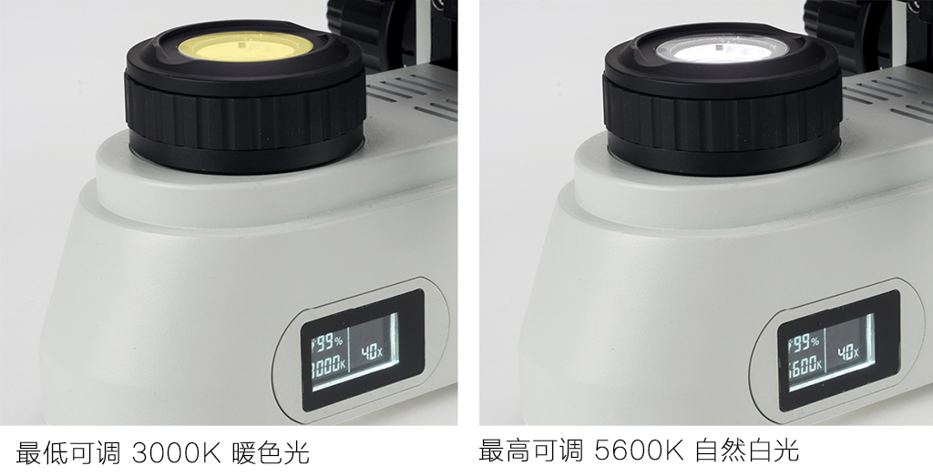 國(guó)內(nèi)首創(chuàng)色溫連續(xù)可調(diào)